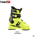 【P10倍 4/19 9:59まで】スキーブーツ スキー ジュニア キッズ 子供 2バックス HEAD ヘッド Z2 YELLOW BLACK 609566 SKI SKIIBOOTS SNOW 日本正規品