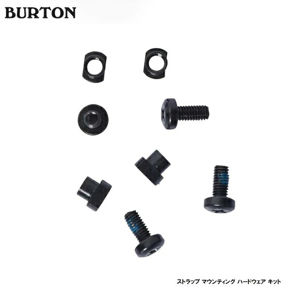 【5/9 20時～P5-10倍お買い物マラソン】スノーボード ビンディング パーツ スペア バートン BURTON STRP MTG HGWR KIT ストラップ マウンティング 正規品