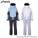 【ブランド】Phenix(フェニックス) 【アイテム】Curving Panel Ws Two-piece 【カラー】WHITE ICE BLUE 【サイズ】 ジャケット S　(胸囲104.0 前丈52.5 後丈66.0 裄丈82.5)cm M　(胸囲107.0 前丈54.5 後丈68.0 裄丈85.0)cm L　(胸囲110.0 前丈56.5 後丈70.0 裄丈87.5)cm XL　(胸囲114.0 前丈58.5 後丈72.0 裄丈90.0)cm パンツ S　(ウエスト74.0 ヒップ94.5 わたり61.5 パンツ丈88.3)cm M　(ウエスト77.0 ヒップ97.5 わたり63.5 パンツ丈91.8)cm L　(ウエスト80.0 ヒップ100.5 わたり65.5 パンツ丈95.3)cm XL　(ウエスト84.0 ヒップ104.5 わたり68.0 パンツ丈98.8)cm 【Fabric】 ■機能 ・2WAY STRETCH ・耐水圧：10000mm ・PARTIAL SEAM SEALING ・PASS POCKET ・REMOVABLE SUSPENDERS ・ADJUSTABLE WAIST SYSTEM ・HIP WARMER LINING ・INNER GAITER ・80’sスタイルを現代に理プロダクト ・胸ポケットにはアクセントの差し色ライン ■素材 2WAYストレッチツイル2L（ポリエステル100%） ■原産国：中国 ■STYLE：Regular 画像とお届けする商品は、デザイン・カラーが多少異なる場合もございます。 在庫は十分に確保しておりますが、店舗と在庫を共有しているためご購入のタイミングによっては売り切れの場合もございます。 その場合は、代替またはキャンセルのご連絡を致します。 当店の商品は実店舗でのディスプレイ商品を含みます。 そのため、化粧箱や商品等にキズや汚れ等がある場合がございますが、商品の使用に支障がない場合を除き不良品（返品対象）とはなりませんので、予めご了承願います。メーカー希望小売価格はメーカーサイトに基づいて掲載しています