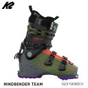 【エントリでP10倍!6/30迄】23-24 スキーブーツ メンズ K2 ケーツー MINDBENDER TEAM マインドベンダー チーム S231908201 日本正規品