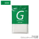 【エントリーでP10倍!!お買い物マラソン7/19 20時~】ガリウム GALLIUM アイロン ワクシングペーパー スノーボード スキー チューンナップ 50枚入り TU0198