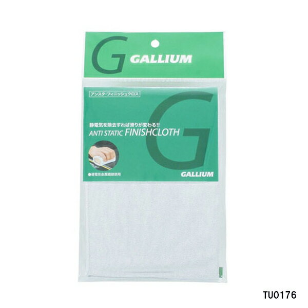 ガリウム GALLIUM アンスタ・フィニッ