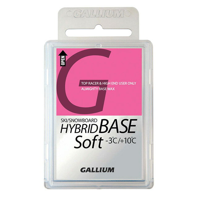 ガリウム GALLIUM ハイブリッドベース ソフト HYBRID BASE Soft SW2178 50g スキー スノーボード チューンナップ用品