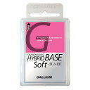 【4/24 20時～P5倍お買い物マラソン】ガリウム GALLIUM ハイブリッドベース ソフト HYBRID BASE Soft SW2178 50g スキー スノーボード チューンナップ用品