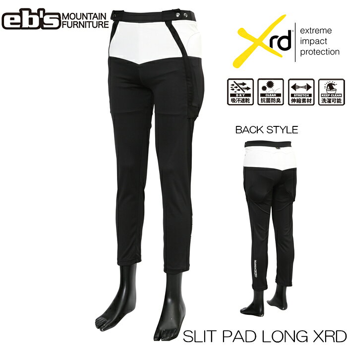 【ブランド】eb's（エビス） 【アイテム】SLIT PAD LONG XRD 【製品番号】4100281 【カラー】BLACK/WHITE 【サイズ】G-S,G-M 【Fabric】 動きやすさと安心感を両立した、ロングタイプのインナープロテクター。 衝撃吸収性に優れた「XRD」とEVAパッドを採用し、転倒時に負担のかかりやすいヒップ・太ももまわりをしっかりガードします。ロング丈仕様のため、ショートタイプではカバーしきれない部分まで保護でき、初心者の方からパーク・グラトリ・フリーランを楽しむ方まで幅広くおすすめです。 生地には伸縮性のある素材を使用しており、ライディング中の動きを妨げにくく快適なフィット感。吸汗速乾・抗菌防臭加工により、長時間の使用でも快適さをキープします。 また、パッドは内側から着脱可能で、洗濯しやすいのも嬉しいポイント。スノーボード・スキーをより安心して楽しみたい方におすすめのプロテクターです。 ■ 商品特徴 ・衝撃吸収素材「XRD」＋EVAパッド採用 ・ヒップから太ももまで守るロングタイプ ・伸縮性のある生地で動きやすい ・吸汗速乾、抗菌防臭加工 ・パッドは内側から着脱可能 ・洗濯しやすく清潔に使いやすい ■ 素材 身生地：ポリエステル92％、スパンデックス8％ パッド：XRD（ポリウレタン）、EVA ■ おすすめシーン スノーボード、スキー、グラトリ、パーク、フリーラン、初心者の転倒対策に。 画像とお届けする商品は、デザイン・カラーが多少異なる場合もございます。 在庫は十分に確保しておりますが、店舗と在庫を共有しているためご購入のタイミングによっては売り切れの場合もございます。 その場合は、代替またはキャンセルのご連絡を致します。 当店の商品は実店舗でのディスプレイ商品を含みます。 そのため、化粧箱等にキズや汚れ等がある場合がございますが、商品の使用に支障がない場合を除き不良品とはなりませんので、予めご了承願います。 メーカー希望小売価格はメーカーサイトに基づいて掲載しています
