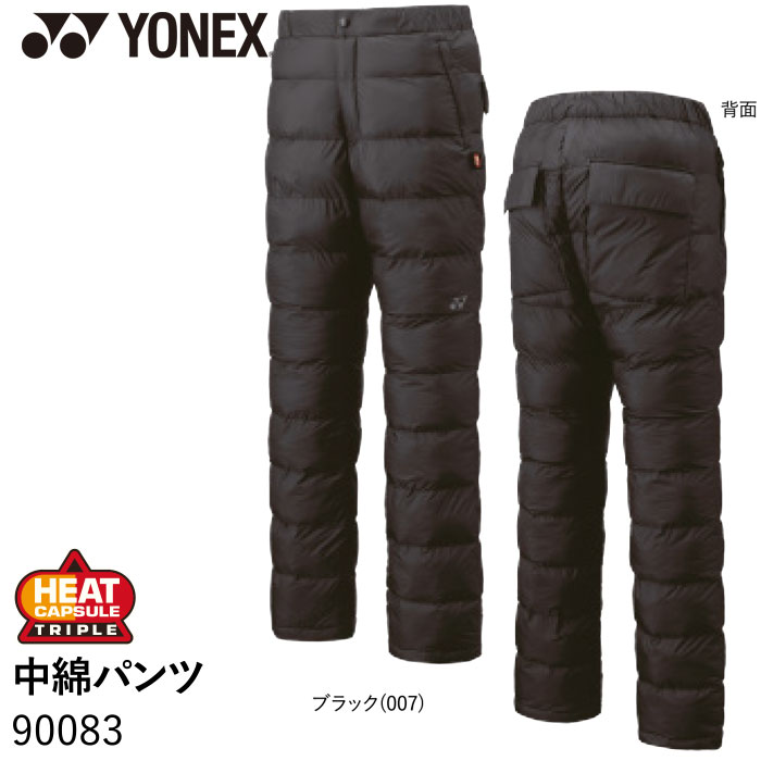 ヨネックス 中綿パンツ ダウンパンツ 23-24 YONEX 90083 スノーボード ウェア ヒートカプセル 制電 スウェット