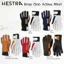 ヘストラ スキー スノー グローブ 手袋 メンズ レディース 31190 23-24 HESTRA Ergo Grip Active Wool エルゴ グリップ 男性用 女性用 GORE-TEX ゴアテックス 2024 日本正規品