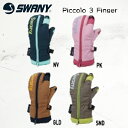 【4/24 20時～P5倍お買い物マラソン】スワニー スキー グローブ キッズ 23-24 SWANY Piccolo 3 Finger KD-491 ピッコロ スリーフィンガー 子供用 2024 日本正規品