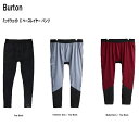 【ブランド】BURTON(バートン) 【アイテム】Men's Midweight X Base Layer 【カラー】Mulled Berry/Folkstone Gray/TRUE BLACK 【サイズ】XS/120 S/130 M/140 L/150cmcm 【詳細】 1日中、どんな天気でも。速乾性、保温性、防臭性に優れた多目的なベースレイヤー。 レイヤーをひとつプラスするだけで雲泥の差になることがあります。 それがこの一枚。高い透湿性と速乾性素材を使用したメンズ Burton ミッドウェイト X ベースレイヤー パンツ で快適な温度調節を維持。 4ウェイストレッチ素材を使用しているので、思いきりのびのびとライディングできます。 ピッタリとしたフィットですが、体との間に若干のスペースを残したスリムフィット 厚みや重さを増すことなく体温を一定に保つLiving Lining?搭載ミッドウェイト 200 動作性を向上する4ウェイストレッチ素材 高い速乾性と透湿性 bluesign?認証でバイオサイドを排除した防臭加工 摩擦を軽減する柔らかい縫い目 bluesign?の認証を受けた素材は、安全な化学薬品のみを使用し、製造工程における資源の保全、消費者や製造者の安全、空気と排水の清潔さなどの最高基準をクリアしています ライフタイムワランティ対象 画像とお届けする商品は、デザイン・カラーが多少異なる場合もございます。 在庫は十分に確保しておりますが、店舗と在庫を共有しているためご購入のタイミングによっては売り切れの場合もございます。 その場合は、代替またはキャンセルのご連絡を致します。 当店の商品は実店舗でのディスプレイ商品を含みます。 そのため、化粧箱や商品等にキズや汚れ等がある場合がございますが、商品の使用に支障がない場合を除き不良品とはなりませんので、予めご了承願います。メーカー希望小売価格はメーカーサイトに基づいて掲載しています