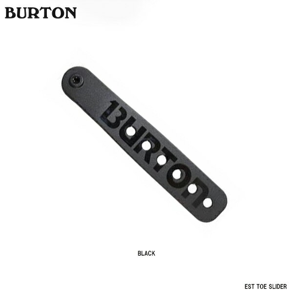 【ショップ買いまわり 8/19 20時〜エントリーで最大P39倍】バートン BURTON パーツ スペア EST TOE SLIDER トゥースライダー スノーボード ビンディング 正規品