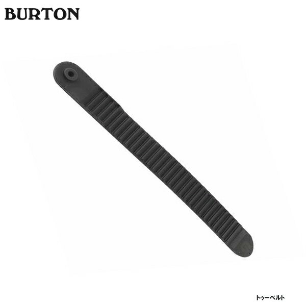 【ショップ買いまわり 8/19 20時〜エントリーで最大P39倍】スノーボード ビンディング パーツ スペア BURTON バートン トゥーベルト SF TOE TONGUE 1SZ BLACK