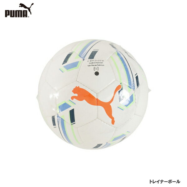 【22日20時-BlackFriday最大P44倍!】サッカーボール サッカー フットサル PUMA プーマ トレイナーボール SC 083539 3号 4号ネット通販 サッカー 用品 セール