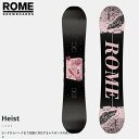 スノーボード 板 24-25 ローム ヘイスト ROME Heist 139/143/147cm トゥルーツイン レディース 日本正規品■