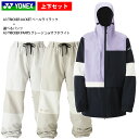 スノーボード ウェア上下セット 24-25 YONEX ヨネックス エースリートリッカー A3 TRICKER JACKET PANTS SW7573 SW85...