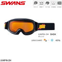 【エントリでP10倍!6/30迄】スノーゴーグル キッズ ジュニア スワンズ 24-25 SWANS JUMPIN-DH BKBK 眼鏡対応 ヘルメット対応 子ども用 5歳~12歳 スノーボード スキー