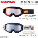 【エントリでP10倍!6/30迄】スノーゴーグル キッズ ジュニア スワンズ 24-25 SWANS JUMPIN-MDH BKBK NAV 眼鏡対応 ヘルメット対応 子ども用 5歳~12歳 スノーボード スキー