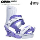 \エントリーでP10倍 9/1 9:59まで/予約 25-26 スノーボード ビンディング YES CONDA WHITE WOMEN イエス コンダ ホワイト...