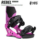 \エントリーでP10倍 9/1 9:59まで/予約 25-26 スノーボード ビンディング YES REBEL PINK WOMEN イエス リベル ピンク レ...