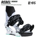 \エントリーでP10倍 9/1 9:59まで/予約 25-26 スノーボード ビンディング YES REBEL WHITE WOMEN イエス リベル ホワイト...