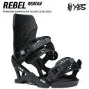 \エントリーでP10倍 9/1 9:59まで/予約 25-26 スノーボード ビンディング YES REBEL BLACK WOMEN イエス リベル ブラック...