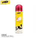 【P5倍お買い物マラソン 7/4 20時~】滑走ワックス スノーボード スキー WAX TOKO トコ エクスプレス マキシ 200ml 5509264 簡易ワックス チューンナップ