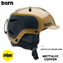 セール バーン ヘルメット 24-25 bern WATTS 2.0 WINTER MIPS ワッツ ミップス METTALIC COPPER メンズ レディー...