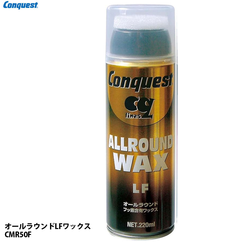 コンケスト オールラウンドLF ワックス スプレー フッ素配合 スキー スノーボード スノボ チューンナッ..