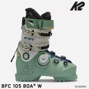 【P5倍お買い物マラソン 7/4 20時〜】K2 ケーツー スキーブーツ レディース 24-25 K2 BFC 105 BOA W ビーエフシー105 ウーメン...