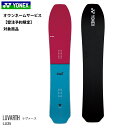 予約 受注限定 スノーボード 板 オウンネーム カスタマイズ オリジナルボード ヨネックス ラヴァース 25-26 YONEX LUVARTH LU25 フリー...