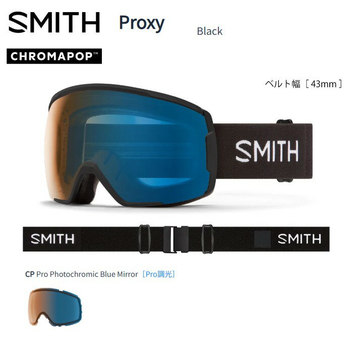 楽天市場】smith photochromicの通販 楽天市場】smith photochromicの通販