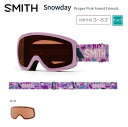 【エントリーでP10倍!!お買い物マラソン7/19 20時~】スミス ゴーグル 24-25 SMITH Snowday Proper Pink Forest Friends RC36 メガネ対応 ジュニア キッズ 子供用 日本正規品 スキー スノーボード