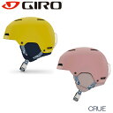 【4/14 20時～P5倍 お買い物マラソン】ジロ ジュニア ヘルメット 23-24 GIRO CRUE ユニオン クルー スキー スノーボード ユース キッズ 子供用 2024 日本正規品