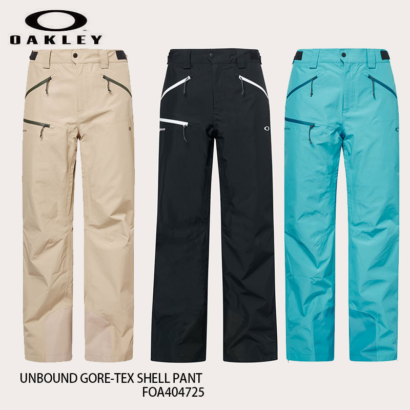 【即出荷】オークリー ウェア パンツ 23-24 OAKLEY UNBOUND GORE-TEX SHELL PANT FOA404725 アンバウンド ゴルテックス シェル 日本正規品