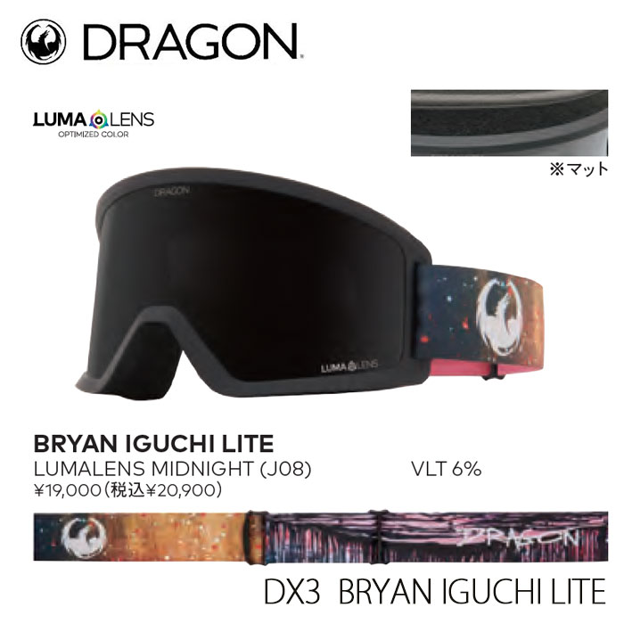 Ρܡɥɥ饴23-24DRAGONR1CLASSICOFFWHITER04LUMARENS-J.SILVER-ION롼ޥѽѥͽ