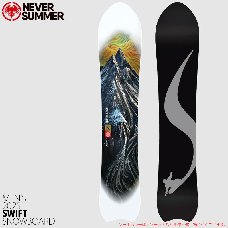 楽天市場】neversummer swiftの通販 楽天市場】neversummer swiftの通販