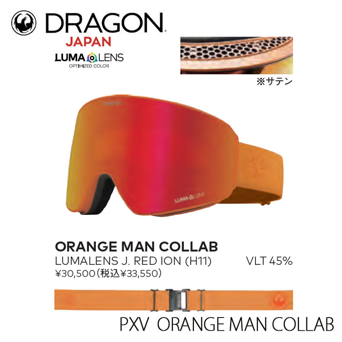 Ρܡɥɥ饴23-24DRAGONR1CLASSICOFFWHITER04LUMARENS-J.SILVER-ION롼ޥѽѥͽ