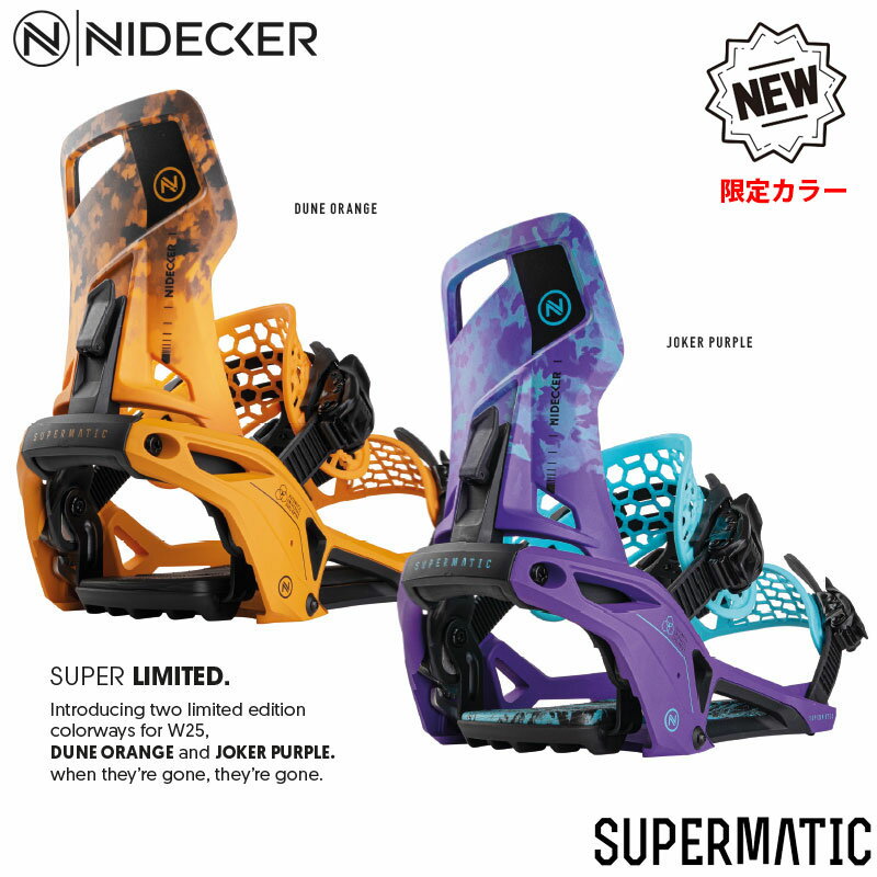 ●予約商品につきまして● 2024-2025 【ブランド】NIDECKER(ナイデッカー) 【アイテム】SUPERMATIC(スーパーマチック） 【サイズ】 S(22.0～23.5)M(23.5～26.0)L(26.5～28.5)XL(29.0～31.0) 【カラー】 限定カラー DUNE ORANGE 限定カラー JOKER PURPLE 【Fabric】 TECH DETAILS CLOSURE TYPE Supermatic BASEPLATE Nylon+ Auto HIBACK Nylon+ Ultraback STRAP Exo-Frame Hybrid TOE STRAP Hexo Toecap BUCKLES LSR ********************** 2025年ニューモデル予約商品です。 お届けは2024年秋ごろから順次発送となります。 発売・発送予定日は目安であり、入荷次第で日付は前後しますので予めご了承願います。 ご予約商品はキャンセルをお受けすることはできません。 商品ページの商品画像と実際にお届けする商品と、メーカーの都合で仕様やデザインが予告なく変更される場合がございます。 万が一デザイン・カラー・仕様等が変更となった場合にもキャンセル・返品等の対象とはなりませんので予めご了承のほどよろしくお願い致します。 メーカーの都合により、商品の入荷遅れ・オーダー数より入荷が少ない場合は 製造キャンセル になる場合がございます。その際は、ご注文の変更、又はキャンセルの手続きをさせていただく場合がございますので、誠に申し訳ございませんが、何卒ご了承ください。 その際、頂いております料金に関しましてはご返金させていただきます。 ********************** 画像とお届けする商品は、デザイン・カラーが多少異なる場合もございます。 在庫は十分に確保しておりますが、店舗と在庫を共有しているためご購入のタイミングによっては売り切れの場合もございます。 その場合は、代替またはキャンセルのご連絡を致します。 当店の商品は実店舗でのディスプレイ商品を含みます。 そのため、化粧箱や商品等にキズや汚れ等がある場合がございますが、商品の使用に支障がない場合を除き不良品とはなりませんので、予めご了承願います。 メーカー希望小売価格はメーカーサイトに基づいて掲載しています