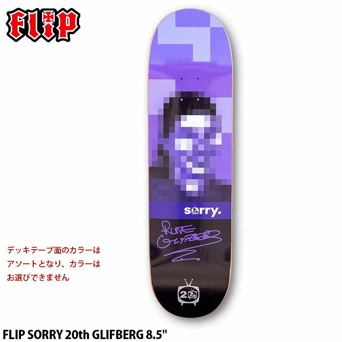 【ブランド】FLIP(フリップ） 【アイテム】GLIFBERG SORRY 20TH PRO DECK 【商品番号】31092634 【サイズ】8.5 x 31.50inch ブランド：FLIP(フリップ) モデル：GLIFBERG SORRY 20TH PRO DECK デッキ（幅）：8.5inch（約21.59cm） デッキ（長さ）：31.50inch（約80.01cm） 100％北米メイプル *PCモニターにより若干色が違って見えることがあります。 *仕様は予告なく変更される場合があります。 画像とお届けする商品は、デザイン・カラーが多少異なる場合もございます。 在庫は十分に確保しておりますが、店舗と在庫を共有しているためご購入のタイミングによっては売り切れの場合もございます。 その場合は、代替またはキャンセルのご連絡を致します。 当店の商品は実店舗でのディスプレイ商品を含みます。 そのため、化粧箱や商品等にキズや汚れ等がある場合がございますが、商品の使用に支障がない場合を除き不良品とはなりませんので、予めご了承願います。 メーカー希望小売価格はメーカーサイトに基づいて掲載しています