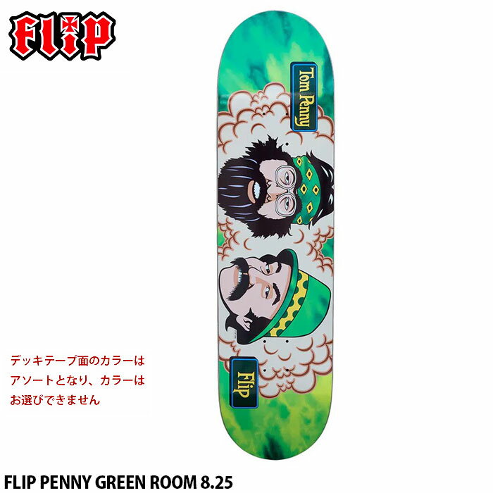 y5/23 20`P5{}\zXP{[ XP{[ XP[g{[h fbL ̂ Y fB[X Xg[g tbv SKATEBOARD FLIP PENNY GREEN ROOM 8.25C` J[A\[g