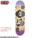 y4/24 20`P5{}\zXP{[ XP[g{[h fbL ̂ Y fB[X Xg[g tbv SKATEBOARD FLIP PENNY PURPLE HAZE 8.38C` J[A\[g