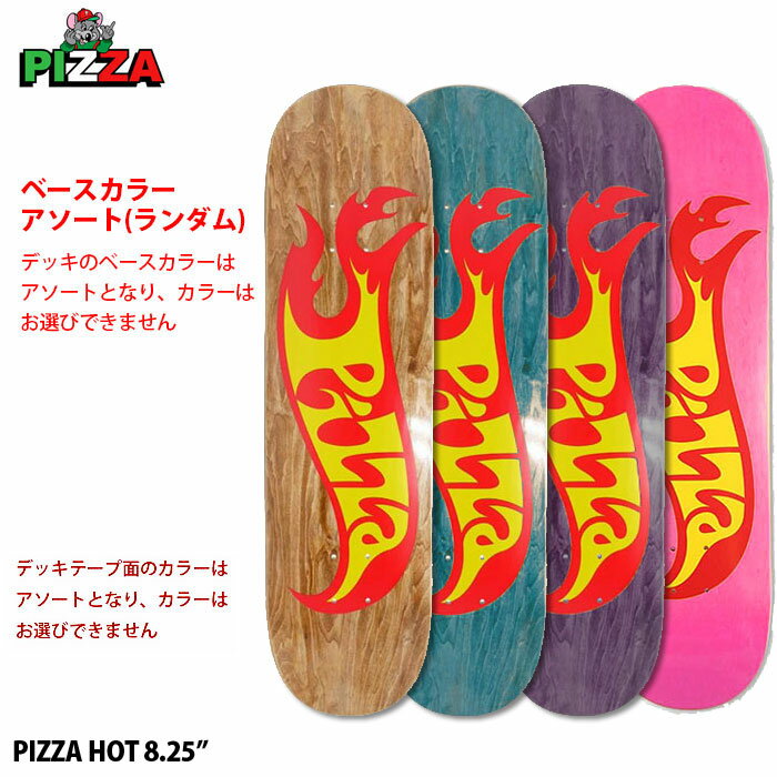 【ブランド】PIZZA SKATEBOARDS(ピザスケートボード） 【アイテム】HOT DECK 【商品番号】311501049 【サイズ】8.25inc 【カラー】デッキテープ面のカラーはアソートとなりお選びできません。 ブランド：PIZZA(ピザ) モデル：HOT DECK デッキ（幅）：8.25inch（約20.95cm） 【PIZZA SKATEBOARDS】 2013年設立、カリフォルニア州の北部・サクラメント発信のスケートボードデッキブランド、PIZZA SKATEBOARDS（ピザ スケートボード）。 90年代をテーマにした映画、ストリートウェア、そしてピザからインスピレーションを受け、オマージュをブランドコンセプトとしている。 *PCモニターにより若干色が違って見えることがあります。 *仕様は予告なく変更される場合があります。 *ウッドベニヤの染みの底の色は異なる場合があります *写真の色が出る場合と出ない場合があります 画像とお届けする商品は、デザイン・カラーが多少異なる場合もございます。 在庫は十分に確保しておりますが、店舗と在庫を共有しているためご購入のタイミングによっては売り切れの場合もございます。 その場合は、代替またはキャンセルのご連絡を致します。 当店の商品は実店舗でのディスプレイ商品を含みます。 そのため、化粧箱や商品等にキズや汚れ等がある場合がございますが、商品の使用に支障がない場合を除き不良品とはなりませんので、予めご了承願います。 メーカー希望小売価格はメーカーサイトに基づいて掲載しています