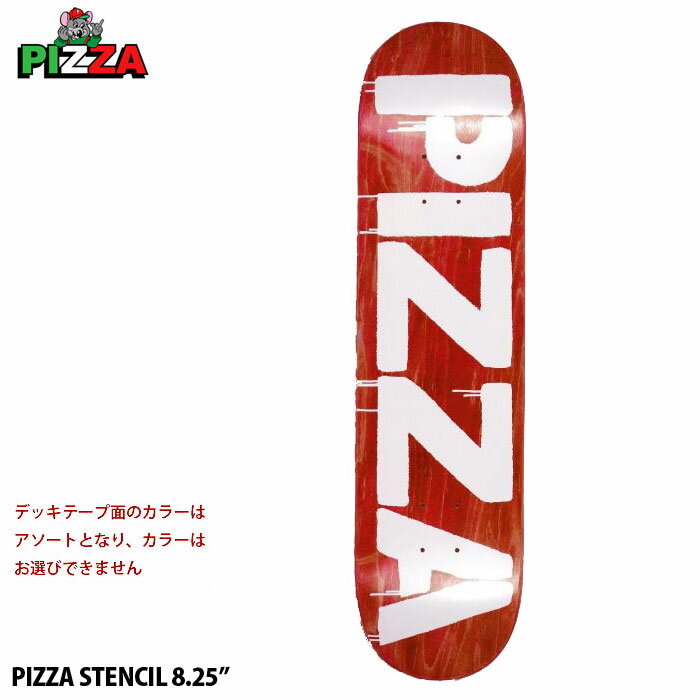 スケボー スケボー スケートボード デッキ 板のみ メンズ レディース ストリート ピザ SKATEBOARD PIZZA STENCIL 8.25インチ カラーアソート