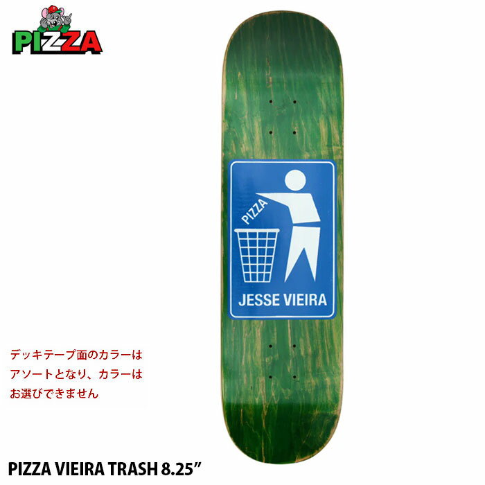 スケボー スケボー スケートボード デッキ 板のみ メンズ レディース ストリート ピザ SKATEBOARD PIZZA VIEIRA TRASH 8.25インチ カラーアソート