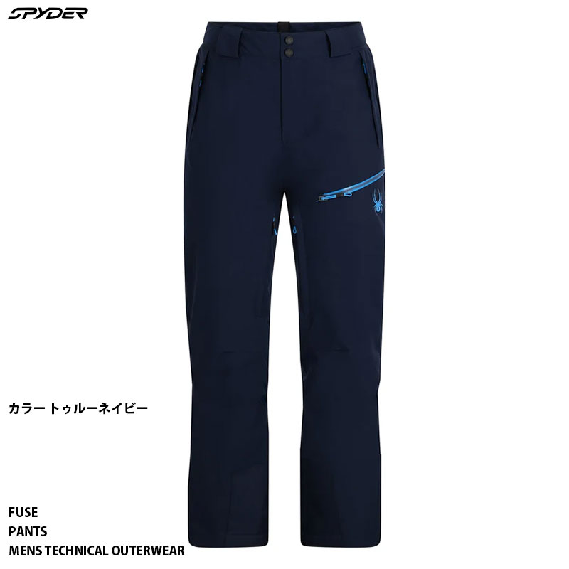 楽天市場】スキーウェア パンツ(ブランドスパイダー)(メンズ 楽天市場】スキーウェア パンツ(ブランドスパイダー)(メンズ