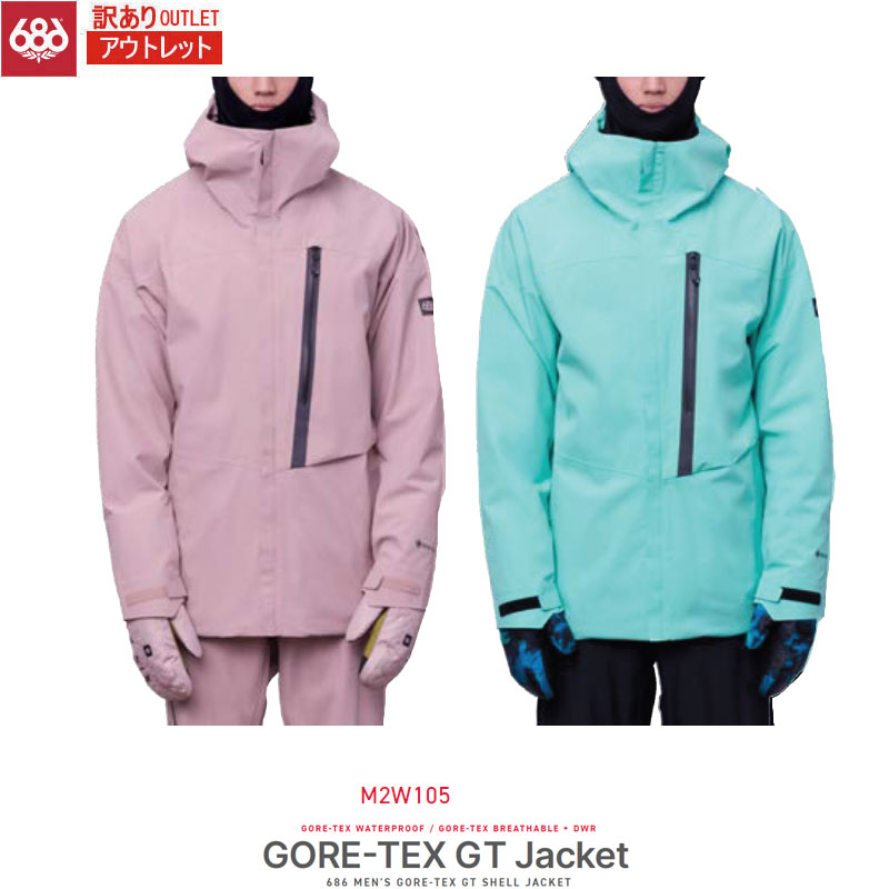 【エントリで＋P10倍~3/1 9:59迄】訳あり アウトレット 686 スノーボード ウェア シックスエイトシックス GORE-TEX GT JACKET 23-24 日本正規品