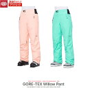 訳あり アウトレット スノーウェア パンツ レディース 23-24 686 GORE-TEX WILLOW INSULATED PANT Sサイズ シックスエイ...