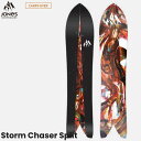 【P5倍ワンダフルデー5/1限定】予約 25-26 JONES M's Storm Chaser Splitboard ジョーンズ スノーボード 板 ストームチ...