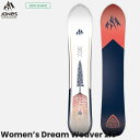 予約 25-26 JONES W's Dream Weaver 2.0 ジョーンズ スノーボード 板 ドリームウィーバー2.0 ディレクショナル フリーライド ...