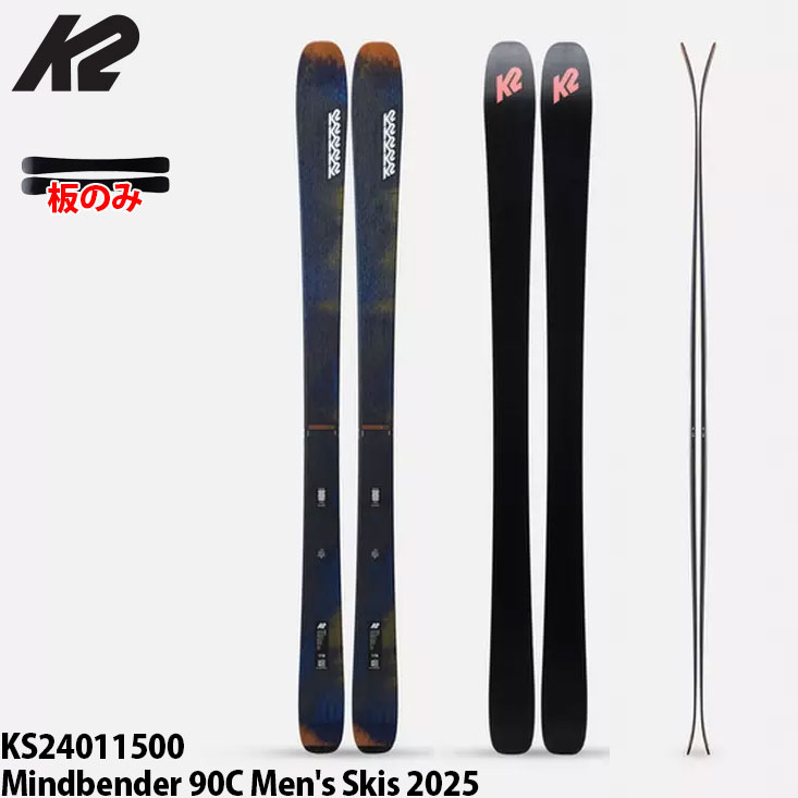 楽天市場】K2 MINDBENDER 90 C 170の通販 楽天市場】K2 MINDBENDER 90 C 170の通販