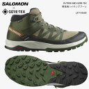 【ポイント10倍※エントリー必要 9/4-9/11】サロモン SALOMON OUTRISE MID GTX アウトライズ ゴアテックス トレッキングシューズ 街履き L47143600 OlvNig/Rainy 日本正規品